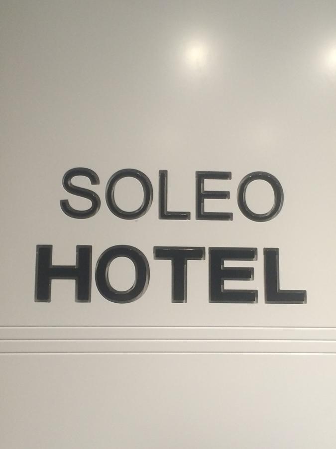 Soleo Hotel Тирана Екстериор снимка